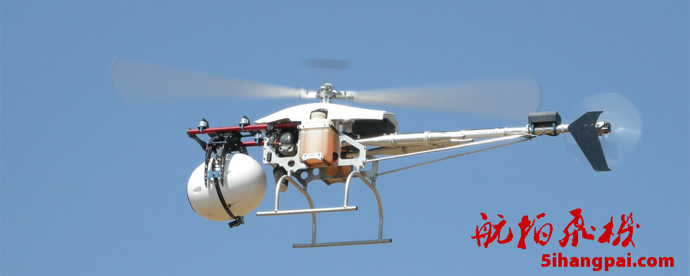 AF25B遥控无人机