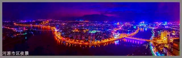 河源市区夜景.jpg