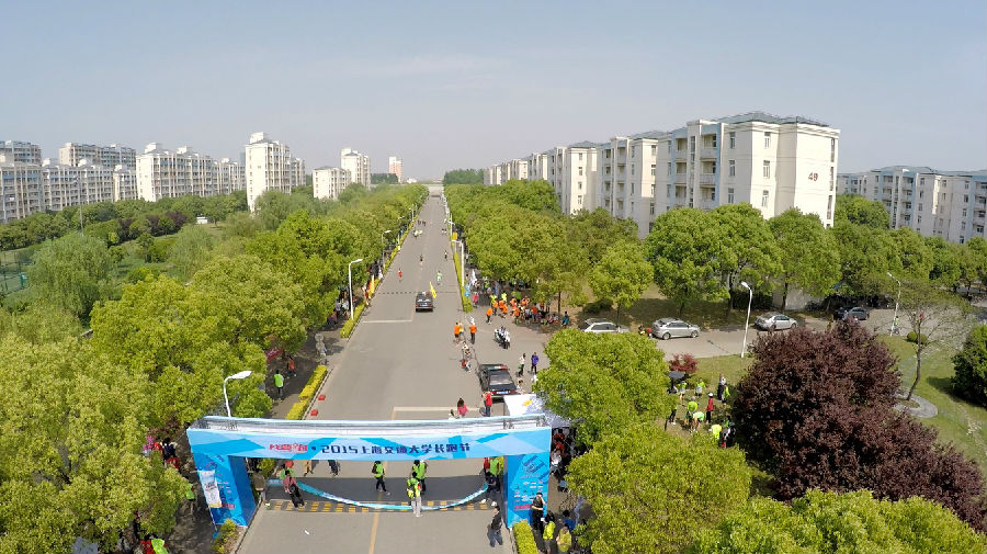 2015上海交通大学第一届长跑节现场