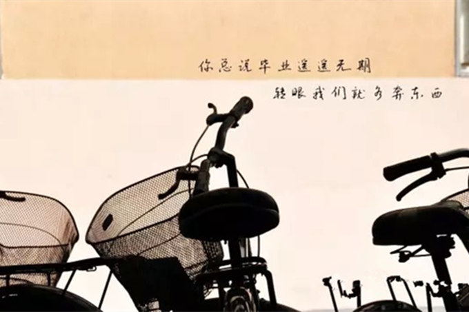 毕业季微电影截图