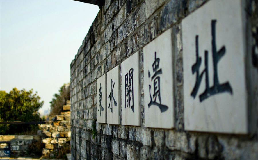 东水关航拍图2